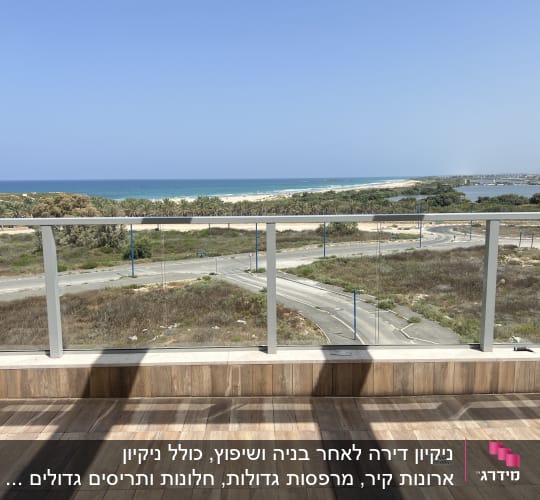 נוף לים עם מרפסת ודק עץ